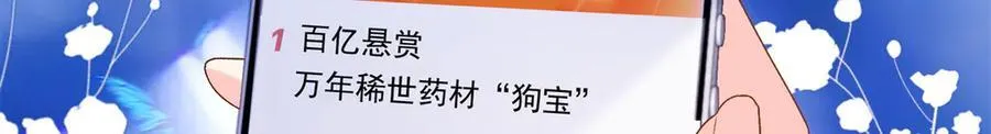 120 她必须活着50