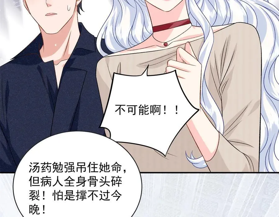 120 她必须活着91