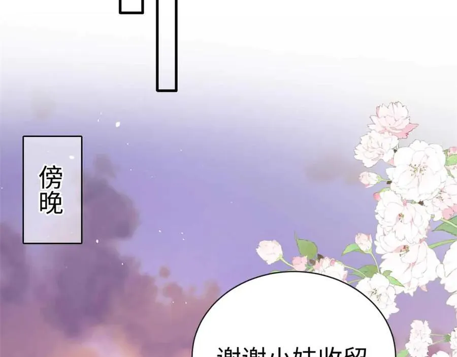 122 司离骚遇刺62