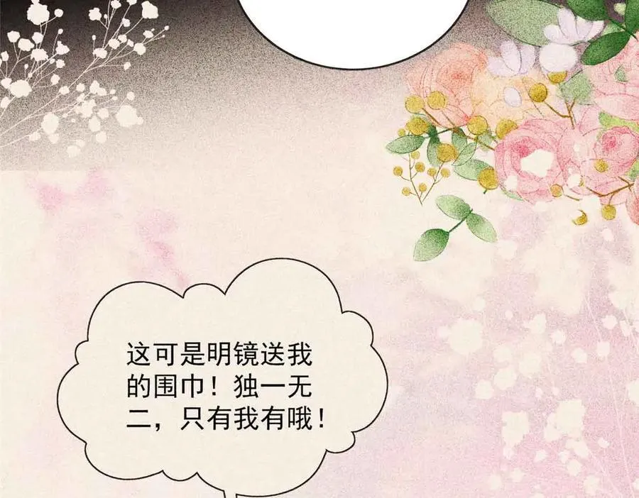 116 幕后之人41