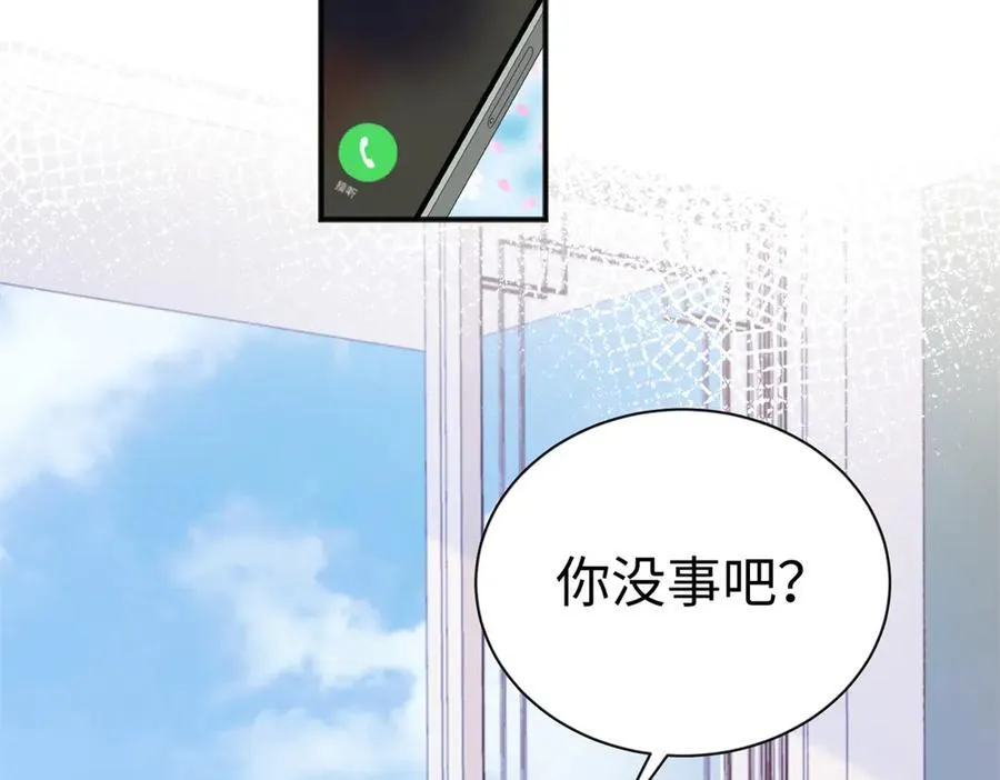 125 我想娶夜思缘65