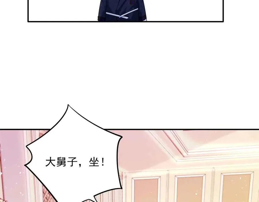 118 唔，真乖41