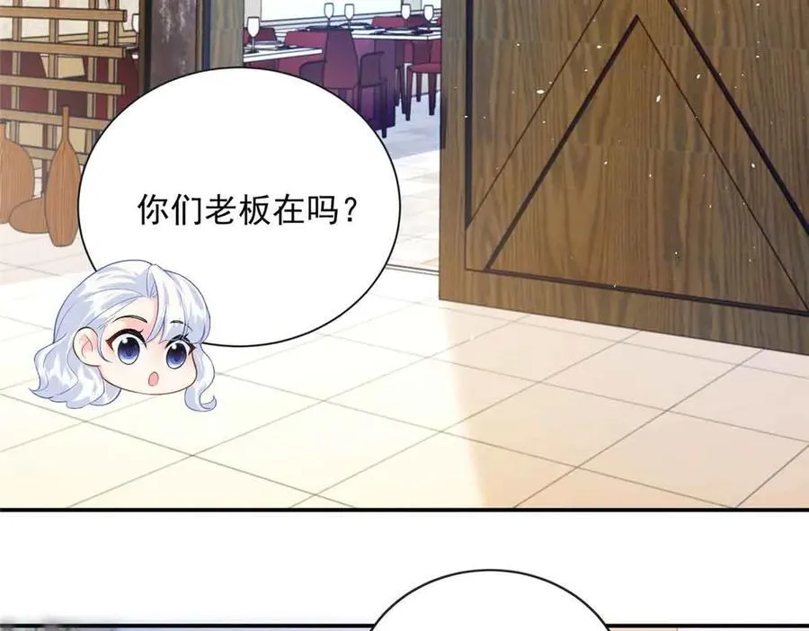 116 幕后之人11