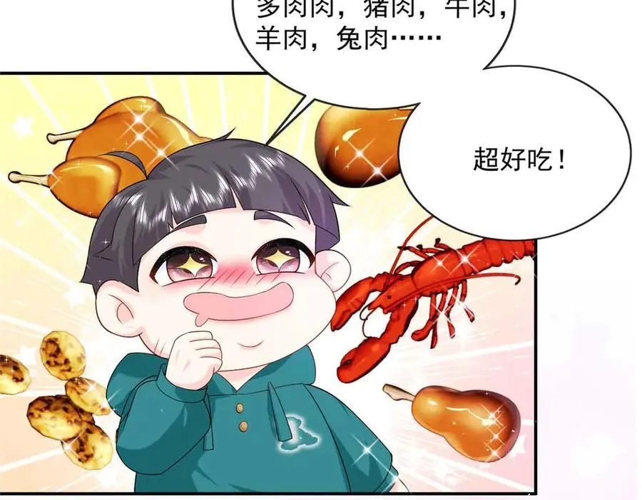 118 唔，真乖13