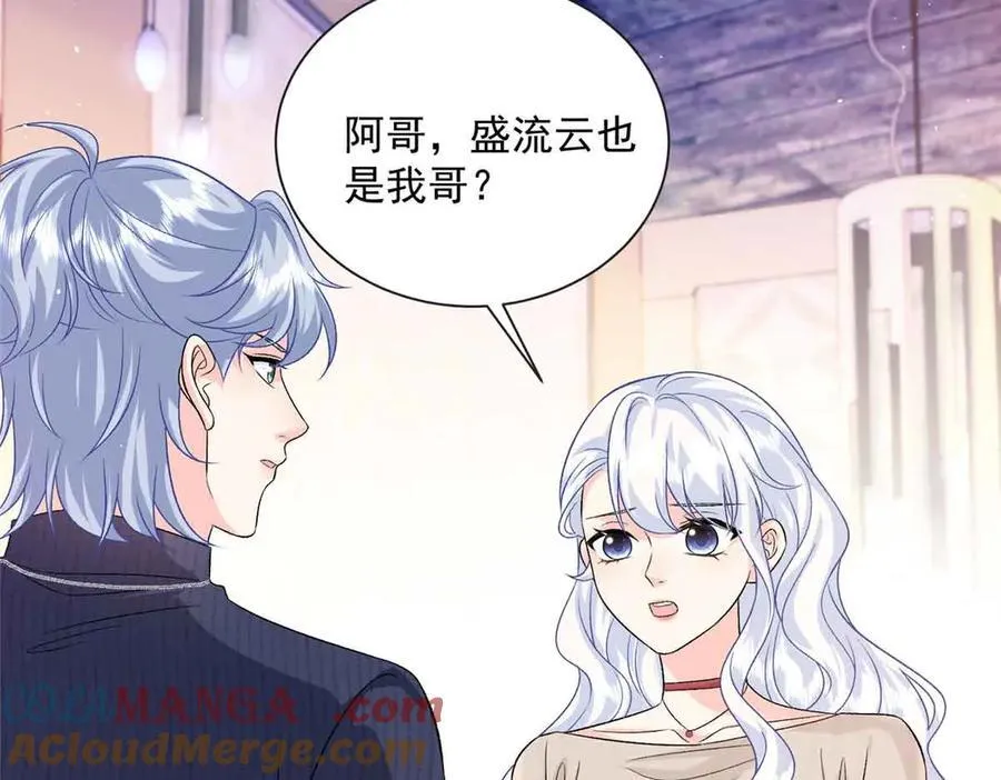 116 幕后之人33