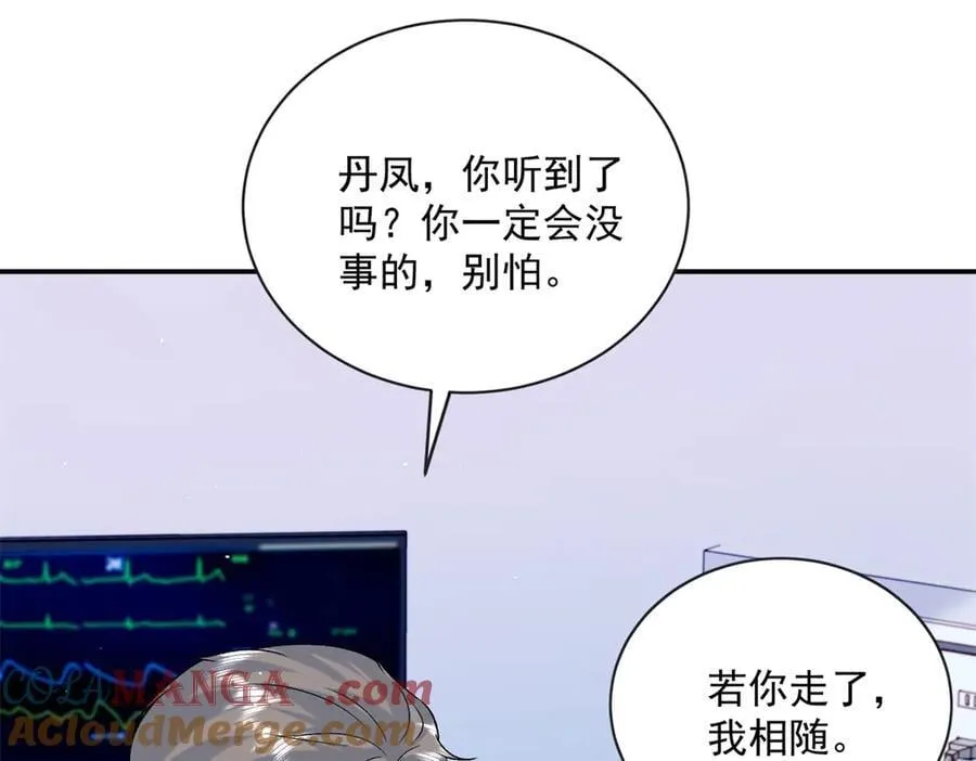 120 她必须活着84