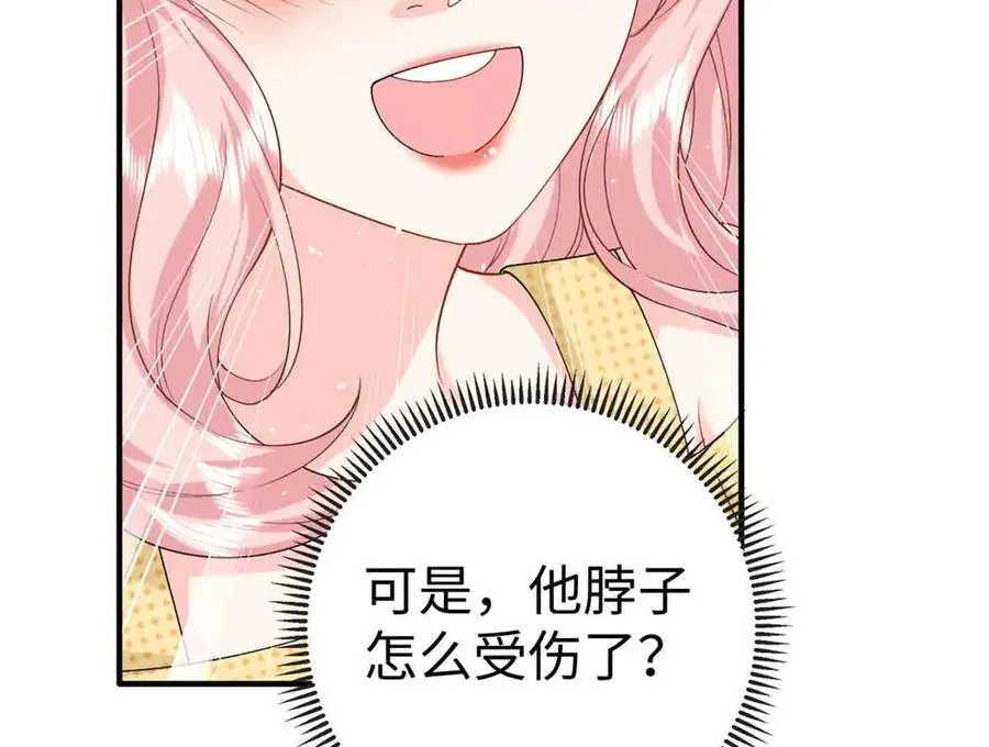 122 司离骚遇刺98