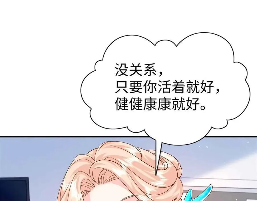 122 司离骚遇刺31