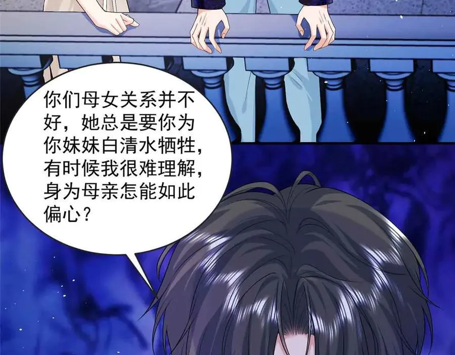 118 唔，真乖5