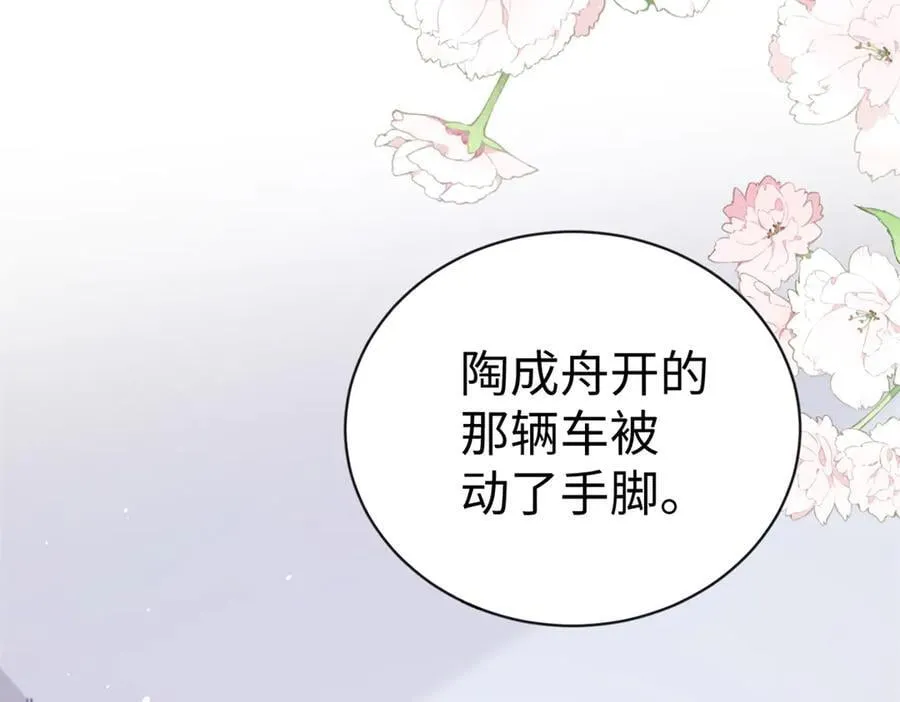 121 龙血57