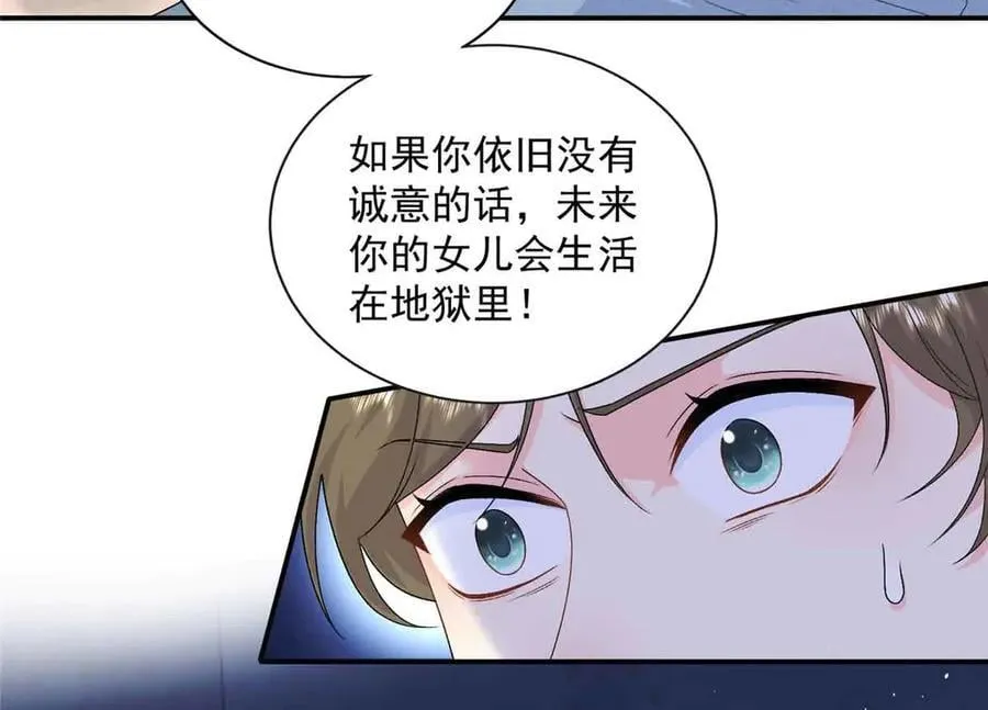 116 幕后之人64