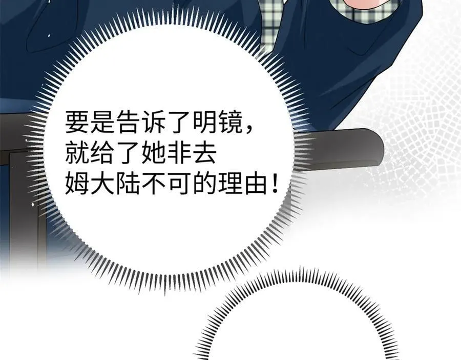 121 龙血85