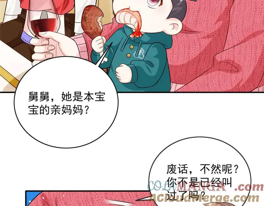 118 唔，真乖69