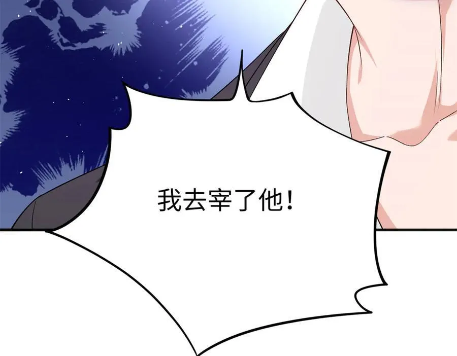 125 我想娶夜思缘153