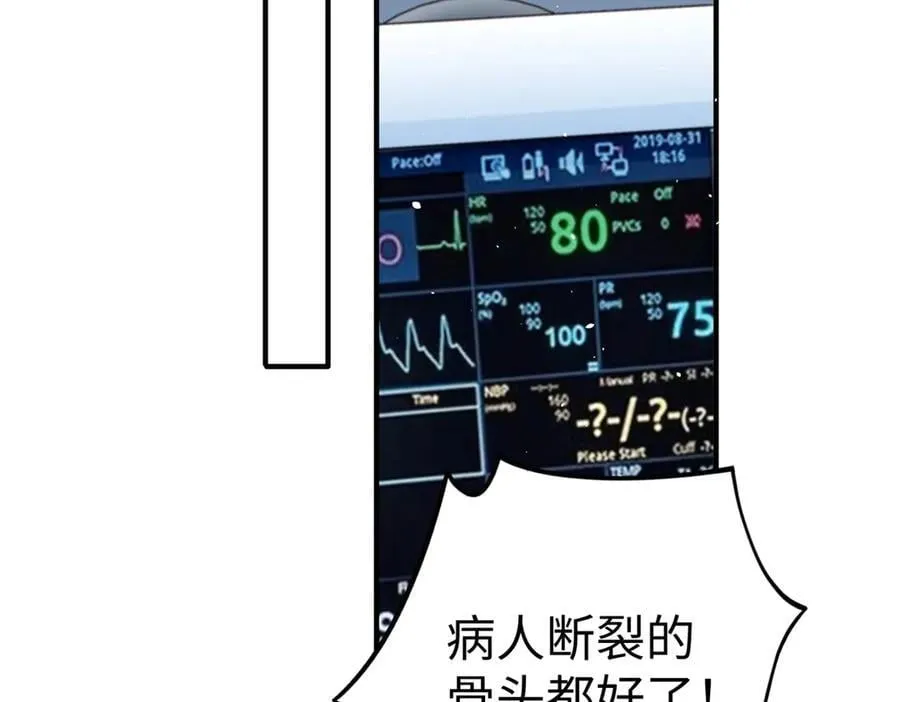 121 龙血27