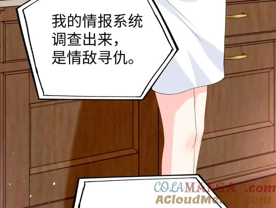 122 司离骚遇刺108