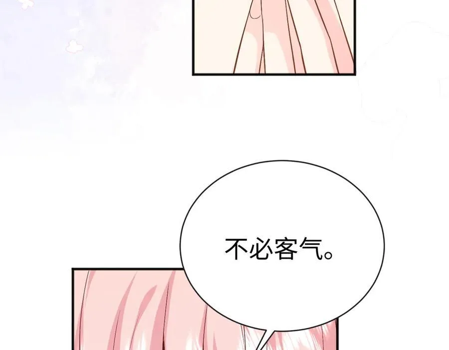 125 我想娶夜思缘79