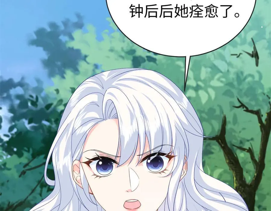 121 龙血137