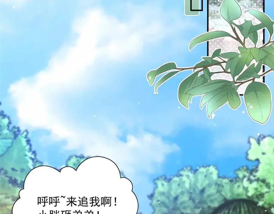 117 我是你们的亲妈！23