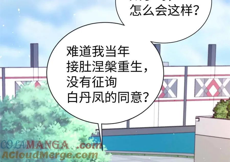 122 司离骚遇刺36