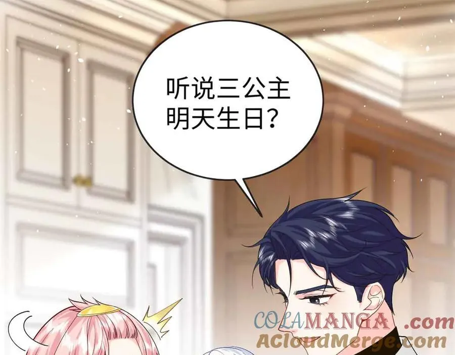 122 司离骚遇刺92