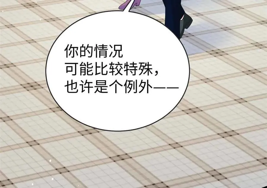 122 司离骚遇刺38