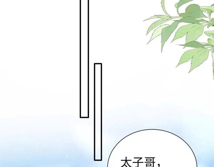 122 司离骚遇刺35