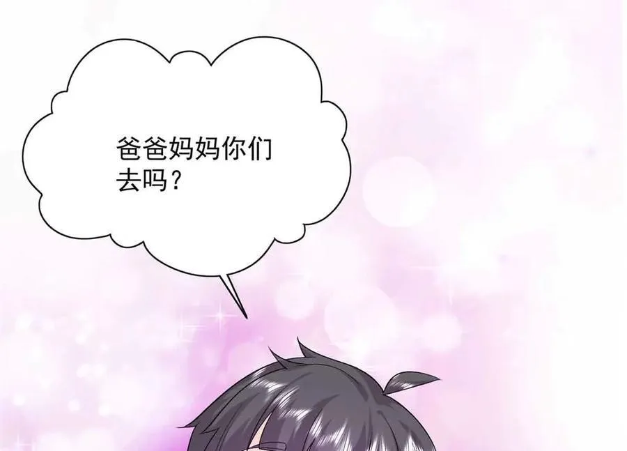 118 唔，真乖14