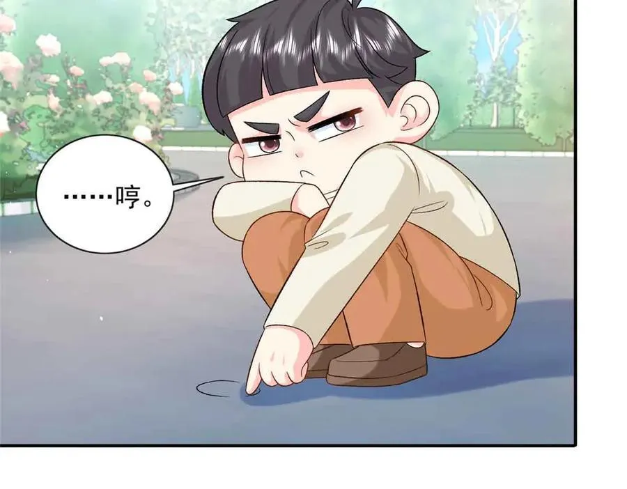 117 我是你们的亲妈！59