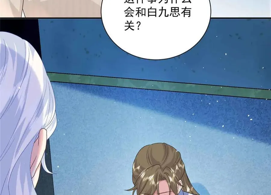 116 幕后之人76
