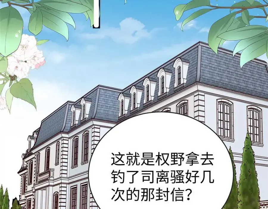 125 我想娶夜思缘125