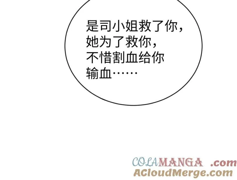 121 龙血44