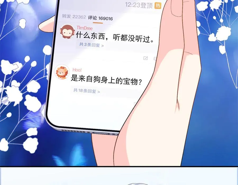 120 她必须活着51