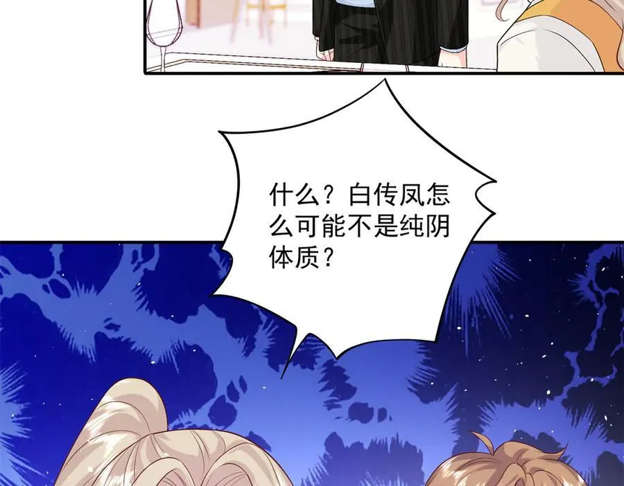 119 回姆大陆35