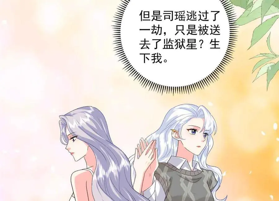 116 幕后之人80