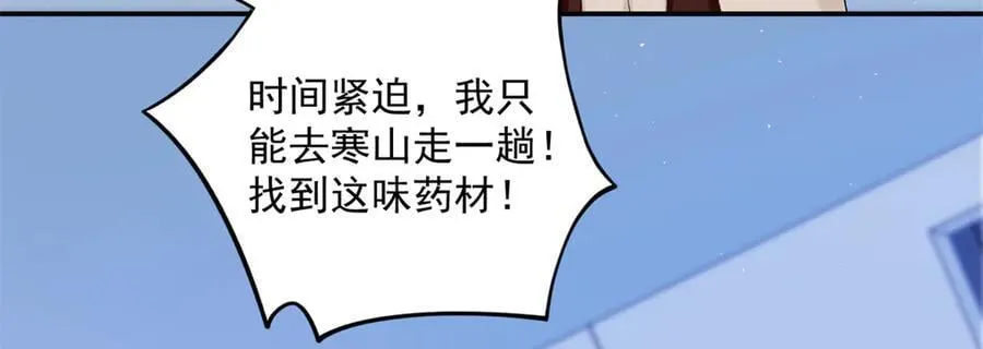 120 她必须活着53