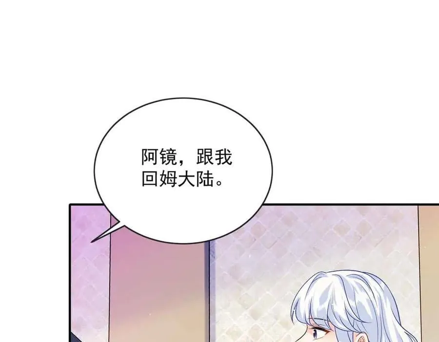 116 幕后之人37
