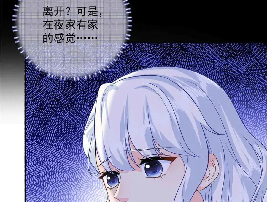116 幕后之人46
