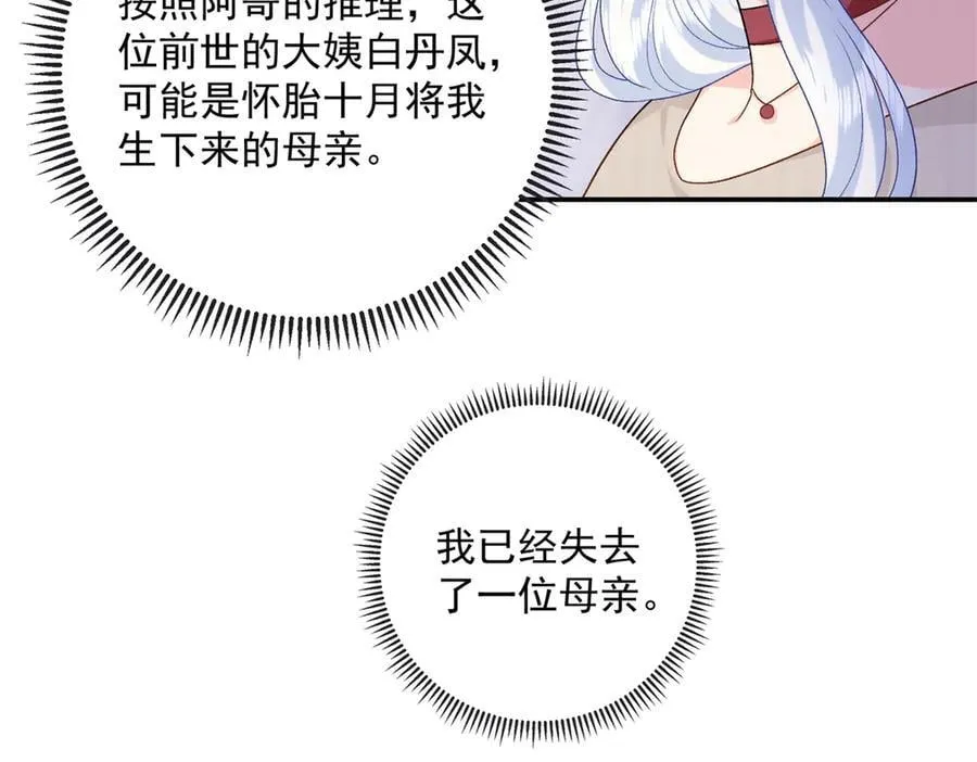 120 她必须活着57