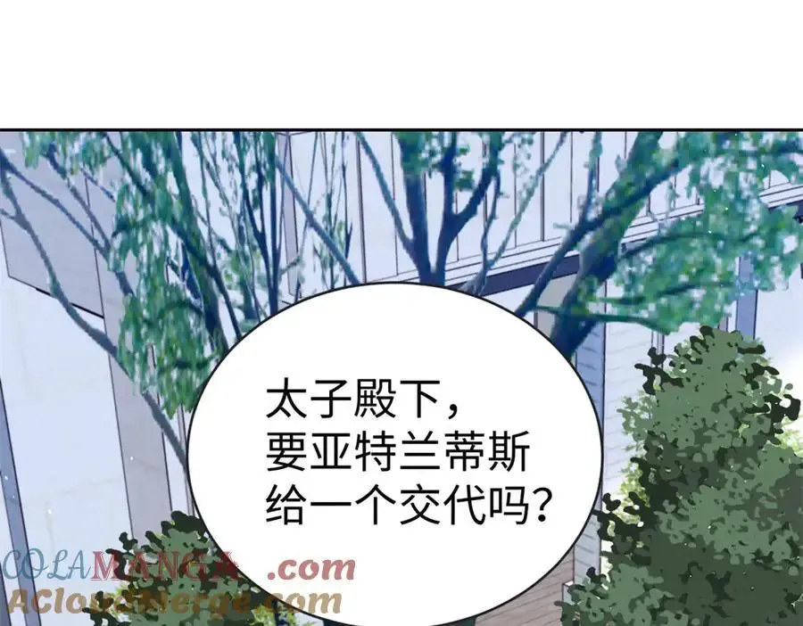 125 我想娶夜思缘88