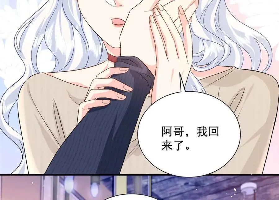 116 幕后之人32