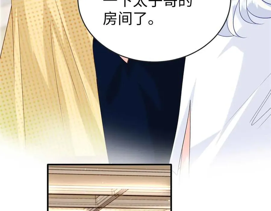 122 司离骚遇刺103