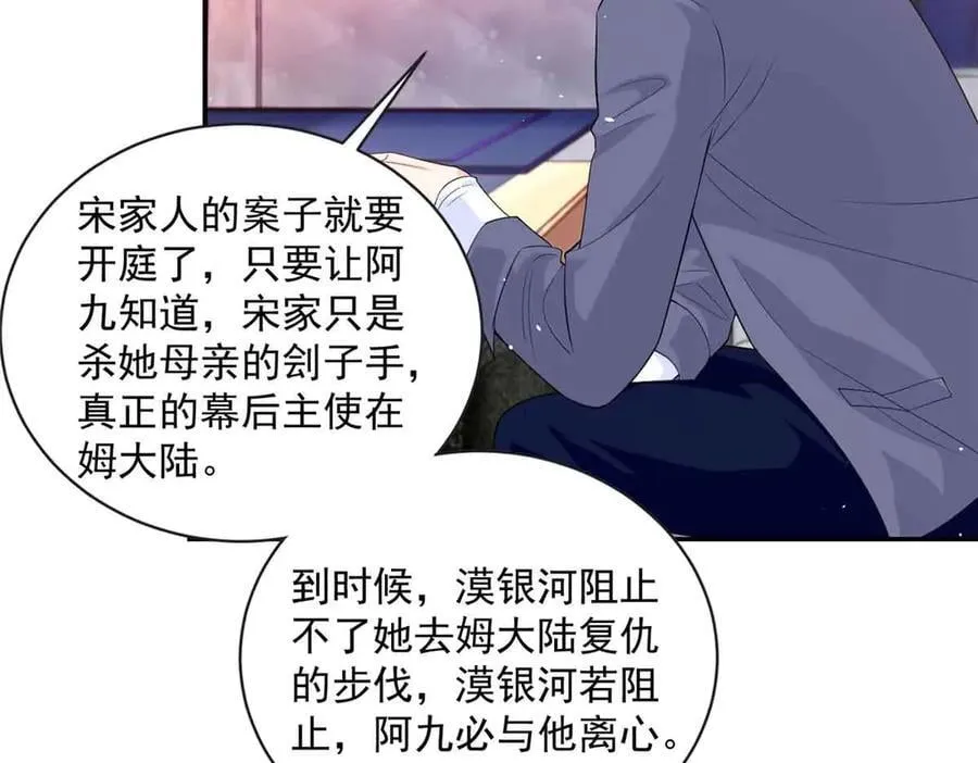 116 幕后之人5