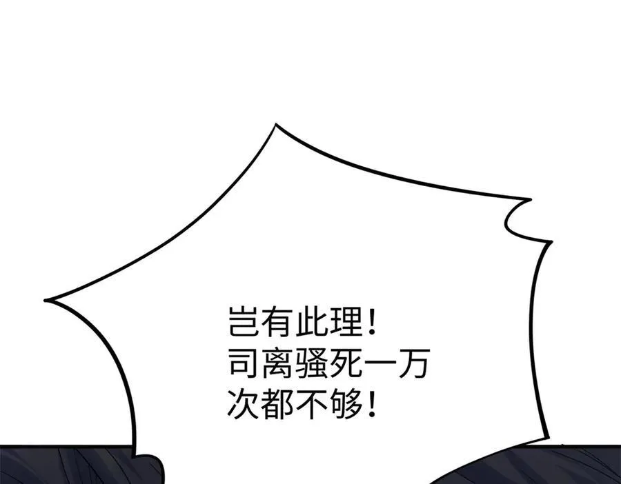 125 我想娶夜思缘150