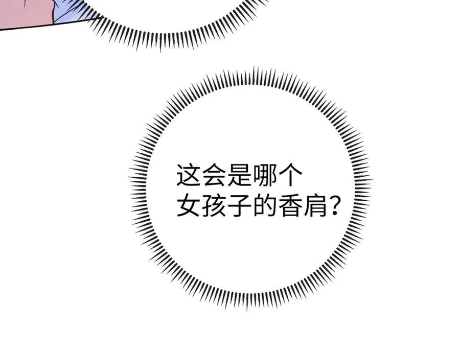 125 我想娶夜思缘134
