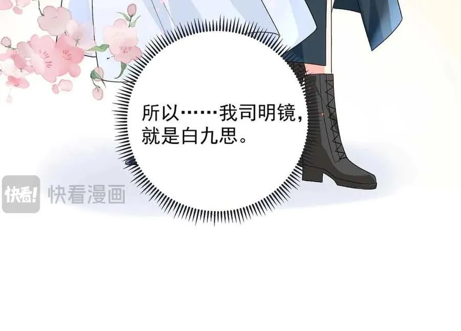 116 幕后之人82