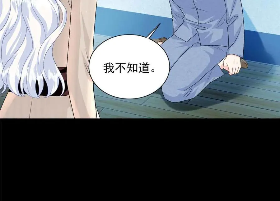 116 幕后之人68