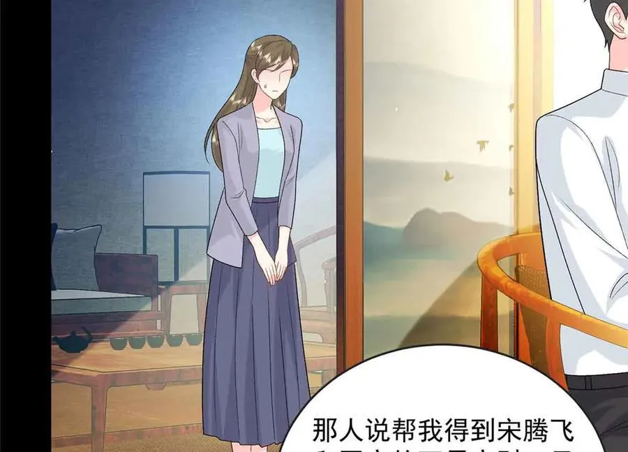 116 幕后之人70