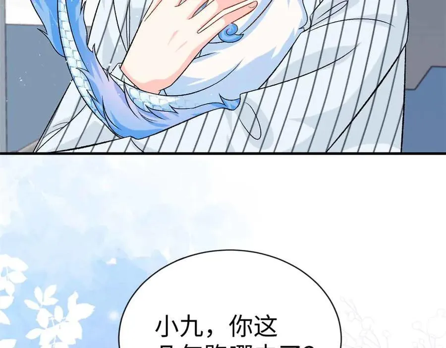 122 司离骚遇刺23