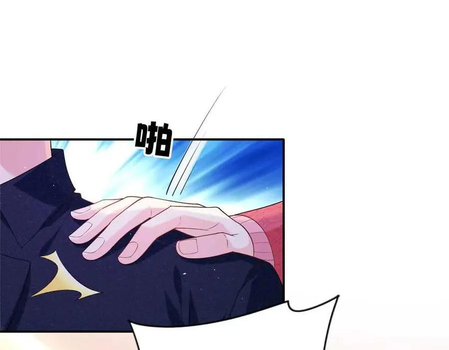 118 唔，真乖35